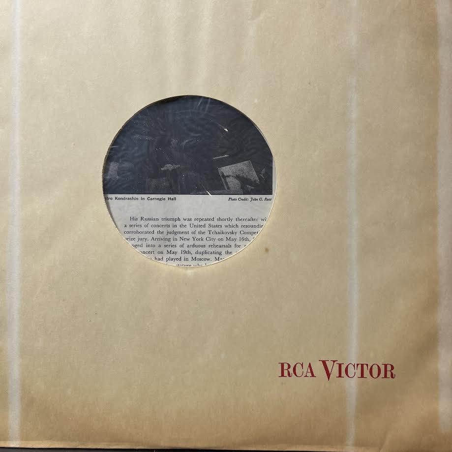 Pyotr Ilyich Tchaikovsky - Concerto No. 1 (VINYL) | Near Mint (NM) Near Mint- (NM-)-