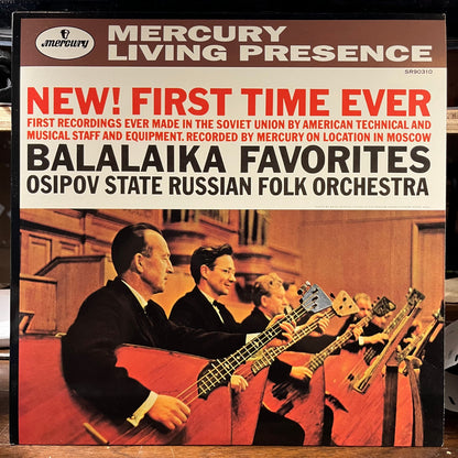 Osipov State Russian Folk Orchestra - Balalaika Favorites (VINYL) | Near Mint (NM) Near Mint (NM)-