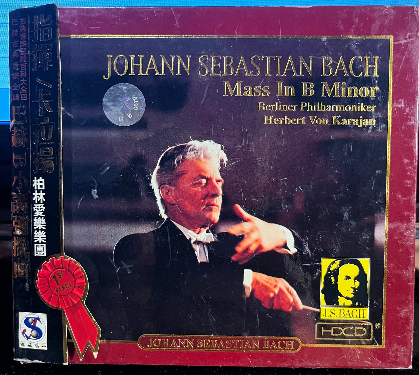 Bach / Herbert Von Karajan - Mass in B Minor *HDCD-JAPAN* | Near Mint (NM) Very Good Plus (VG+)-