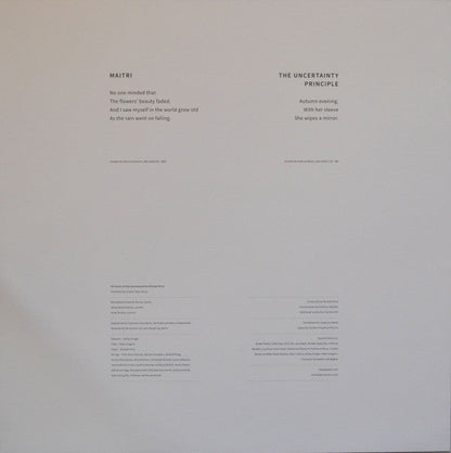 Michael Price (2) - Entanglement | Mint (M) Mint (M)-