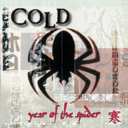 COLD - Year Of The Spider [Remastered] (RED/WHITE SPIDERWEB SWIRL VINYL) | Mint (M) Mint (M)-