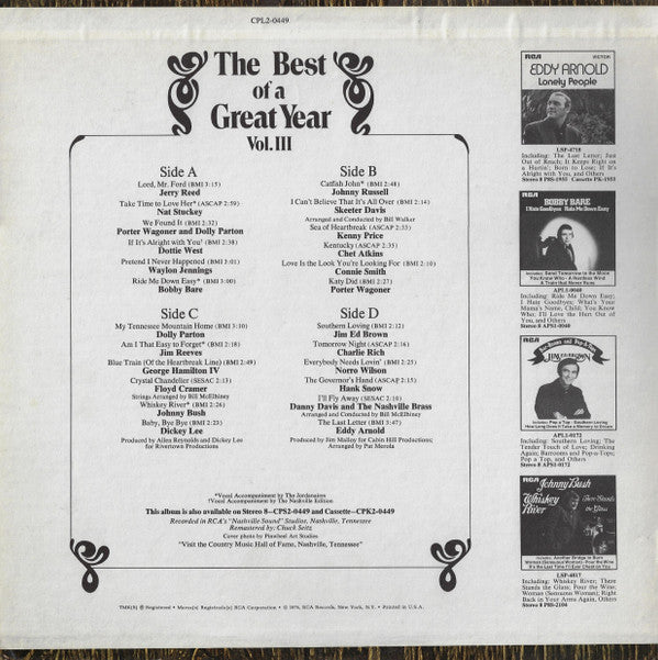 The Best Of A Great Year Vol. III *SEALED* | Mint (M) Near Mint (NM)-