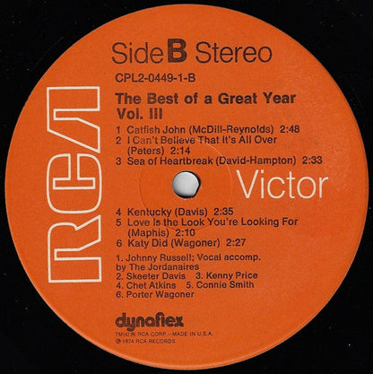 The Best Of A Great Year Vol. III *SEALED* | Mint (M) Near Mint (NM)-