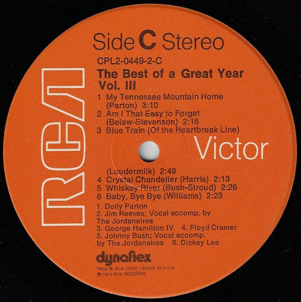 The Best Of A Great Year Vol. III *SEALED* | Mint (M) Near Mint (NM)-