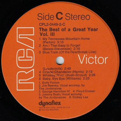 The Best Of A Great Year Vol. III *SEALED* | Mint (M) Near Mint (NM)-