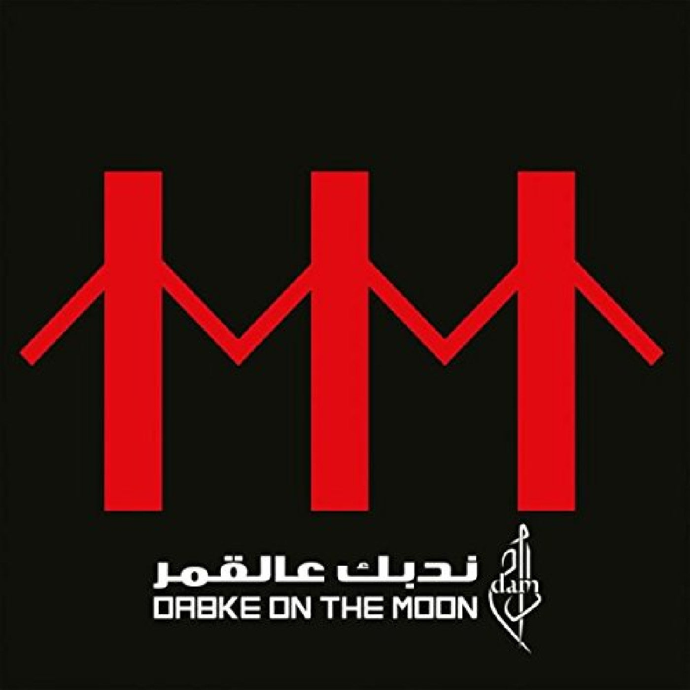 Dam - Dabke On The Moon |--