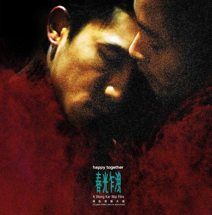 Danny Chung - Happy Together [Import] |-