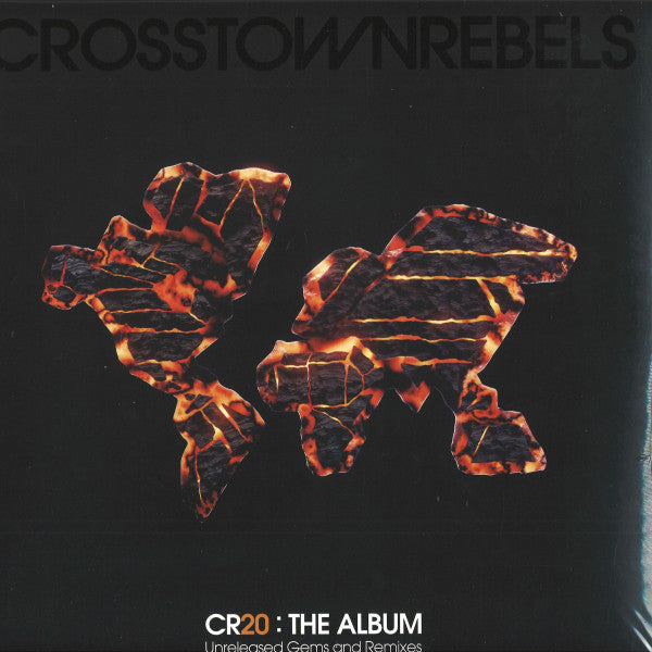 CR20 The Album: Unreleased Gems and Remixes | Mint (M) Excellent (EX)-