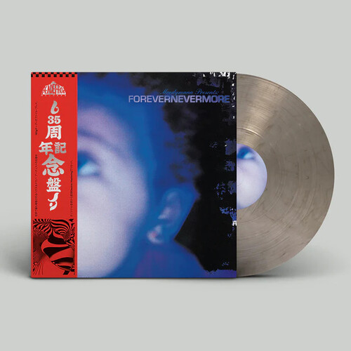 Moodymann - Forevernevermore (2xSMOKE VINYL) | Mint (M) Mint (M)-