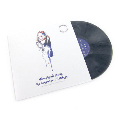 The Language Of Strings: Audio Memoirs Of Electronic Etudes & Nocturnes | Mint (M) Mint (M)-