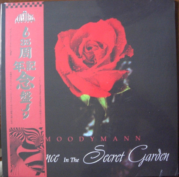 Silence In The Secret Garden (2xVINYL) |-