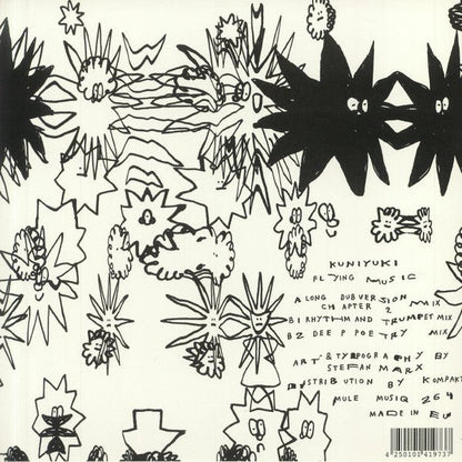 Flying Music | Mint (M) Mint (M)-