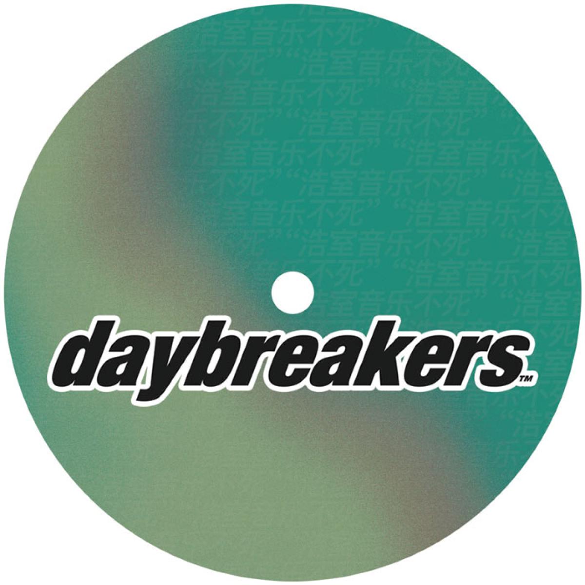 Fred Everything - (PRESALE 08/14/26) The Lost Tapes 1998-2004 (VINYL 12" Daybreakers DBR010) | NEW-