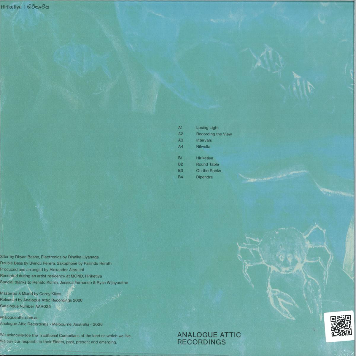 Alex Albrecht - Hiriketiya (VINYL) | Near Mint (NM) Mint (M)-
