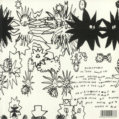 Flying Music | Mint (M) Mint (M)-