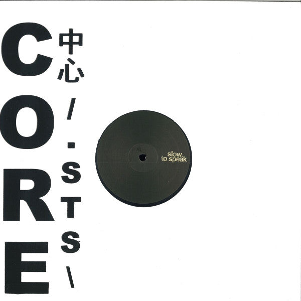 'Core' 中心 /.1993\ : Forever Monna | Mint (M) Mint (M)-