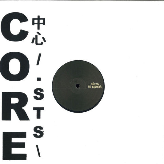 'Core' 中心 /.1993\ : Forever Monna | Mint (M) Mint (M)-