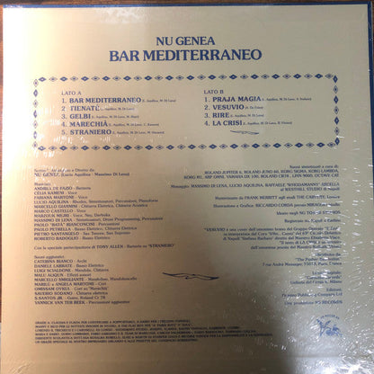 Bar Mediterraneo | Mint (M) Mint (M)-