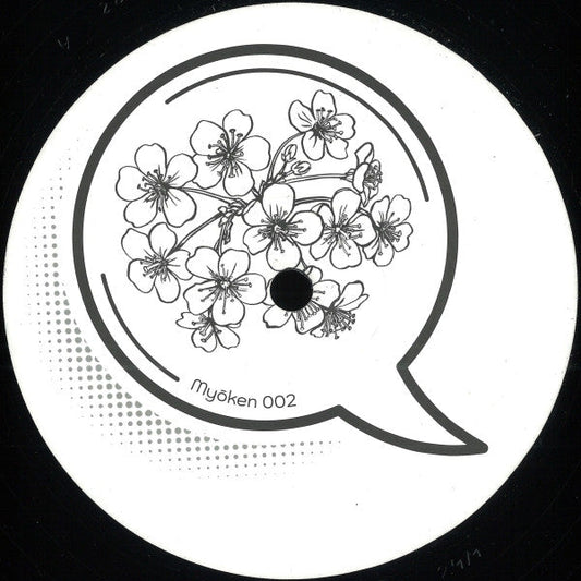Unknown Artist - Give / Hurt (VINYL) | Mint (M) Generic-