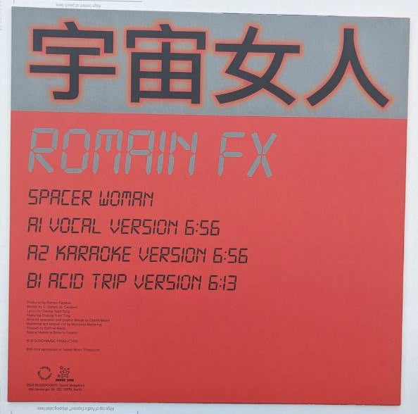Spacer Woman (VINYL) | Mint (M) Mint (M)-