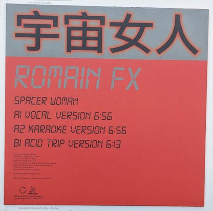 Spacer Woman (VINYL) | Mint (M) Mint (M)-