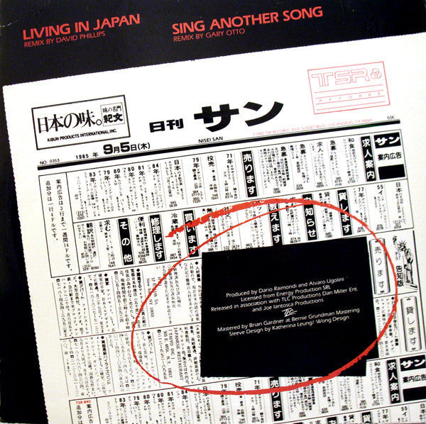 Fun Fun - Living In Japan |-