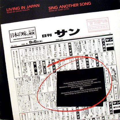 Fun Fun - Living In Japan |-