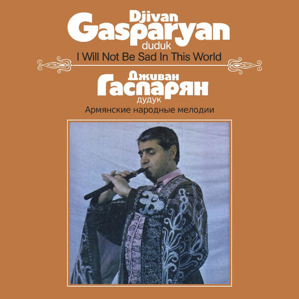 Djivan Gasparyan - I Will Not Be Sad In This World (Армянские Народные Мелодии)(VINYL) | Mint (M) Mint (M)--