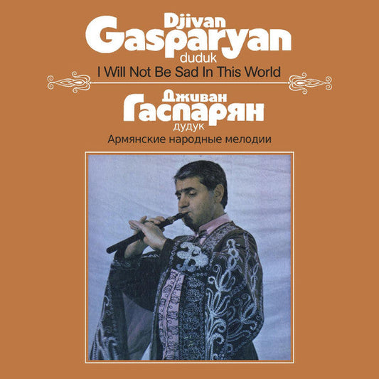 Djivan Gasparyan - I Will Not Be Sad In This World (Армянские Народные Мелодии)(VINYL) | Mint (M) Mint (M)--