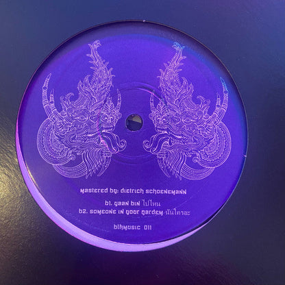 Bang Waek Bassline บางแวกเบสไลน์ | Mint (M) Generic-