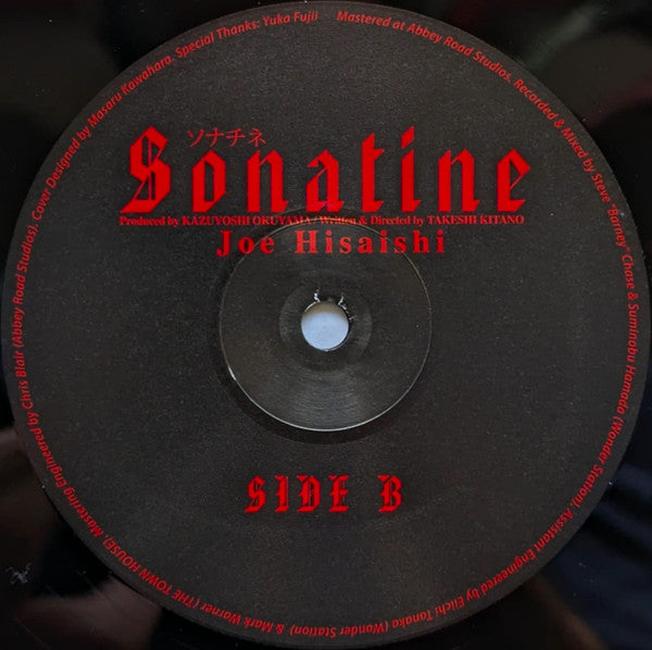 Sonatine = ソナチネ (VINYL) | Mint (M) Mint (M)-