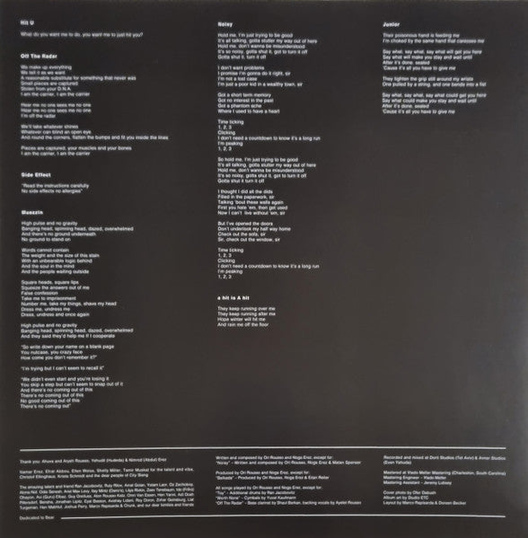 Off The Radar (VINYL) | Mint (M) Mint (M)-