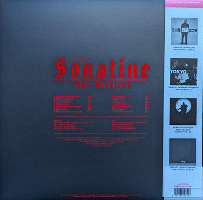 Sonatine = ソナチネ (VINYL) | Mint (M) Mint (M)-