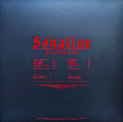 Sonatine = ソナチネ (VINYL) | Mint (M) Mint (M)-
