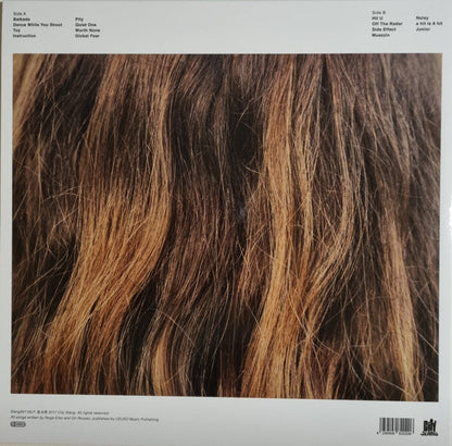 Off The Radar (VINYL) | Mint (M) Mint (M)-