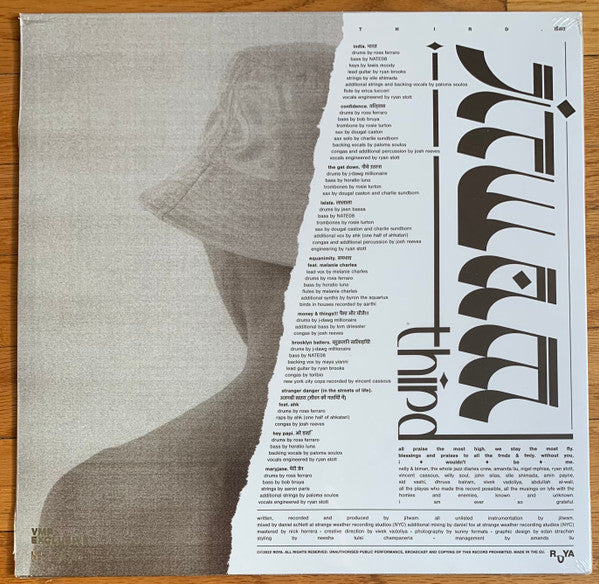 Third (COLOR VINYL / VMP) | Mint (M) Mint (M)-