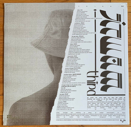 Third (COLOR VINYL / VMP) | Mint (M) Mint (M)-