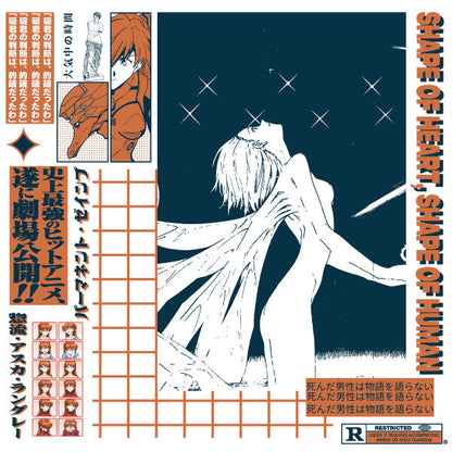 PERMANENT//ZEIMP - Shape Of Heart, Shape Of Human *ORANGE* | Near Mint (NM) Near Mint (NM)-