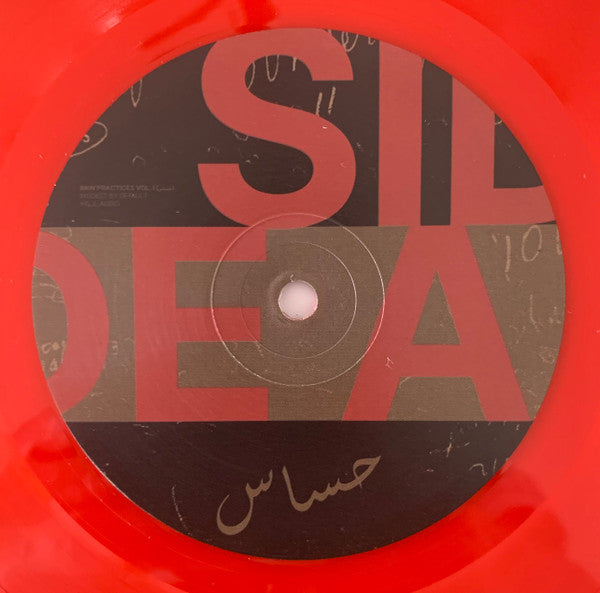 Modest By Default - Raw Practices Vol. I ( حساس ) *RED* | Near Mint (NM) Near Mint (NM)-