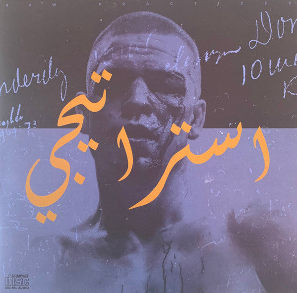 Modest By Default - Raw Practices Vol. II ( استراتيجي ) *YELLOW* | Near Mint (NM) Near Mint (NM)-