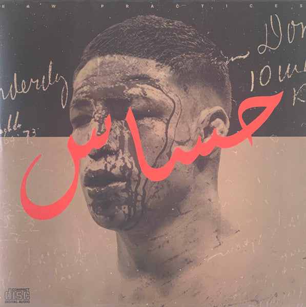 Modest By Default - Raw Practices Vol. I ( حساس ) *RED* | Near Mint (NM) Near Mint (NM)-