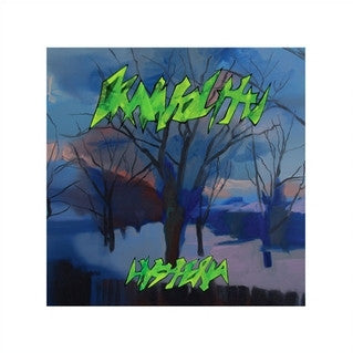Drainolith - Hysteria | Mint (M) Mint (M)-
