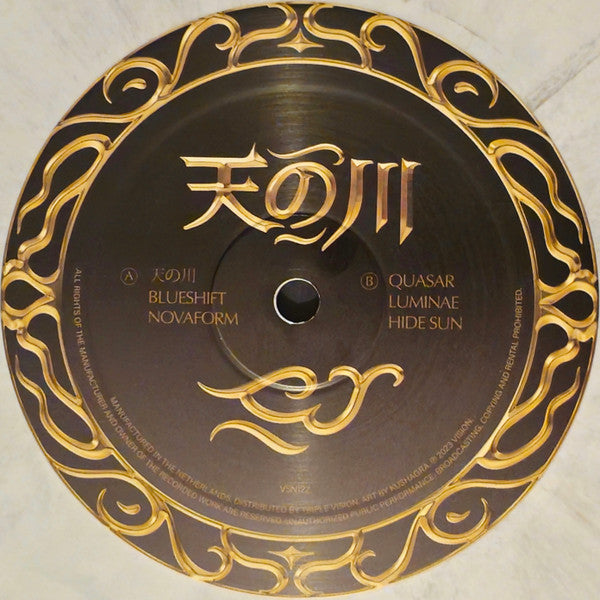 天の川 (River Of Heaven) | Mint (M) Mint (M)-
