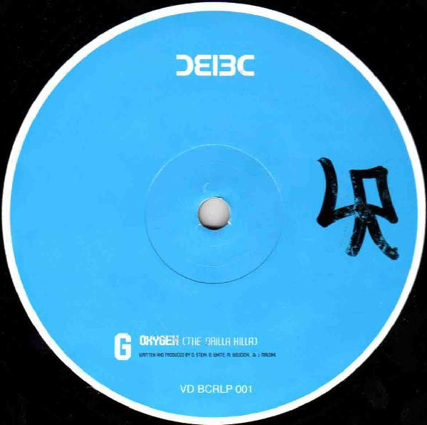 Bad Company - Inside The Machine (VINYL 4xLP - MISSING G/H BC VDBCRLP001 2000) | USED Excellent (EX) Very Good Plus (VG+)-