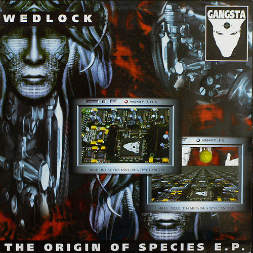 Wedlock - The Origin Of Species E.P. | Very Good (VG) Very Good Plus (VG+)-