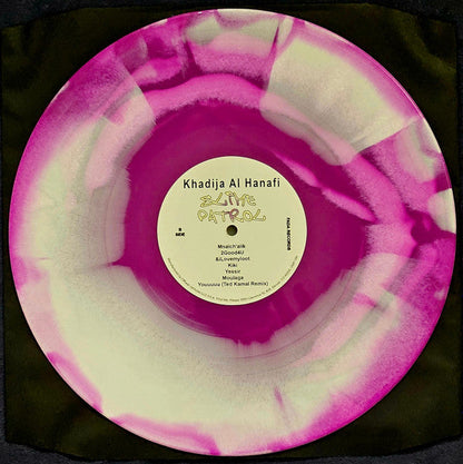Slime Patrol (COLOR VINYL - VMP) | Mint (M) Mint (M)-