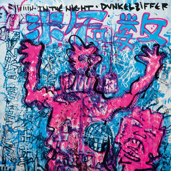 DUNKELZIFFER - In The Night [Import] | Mint (M) Mint (M)-