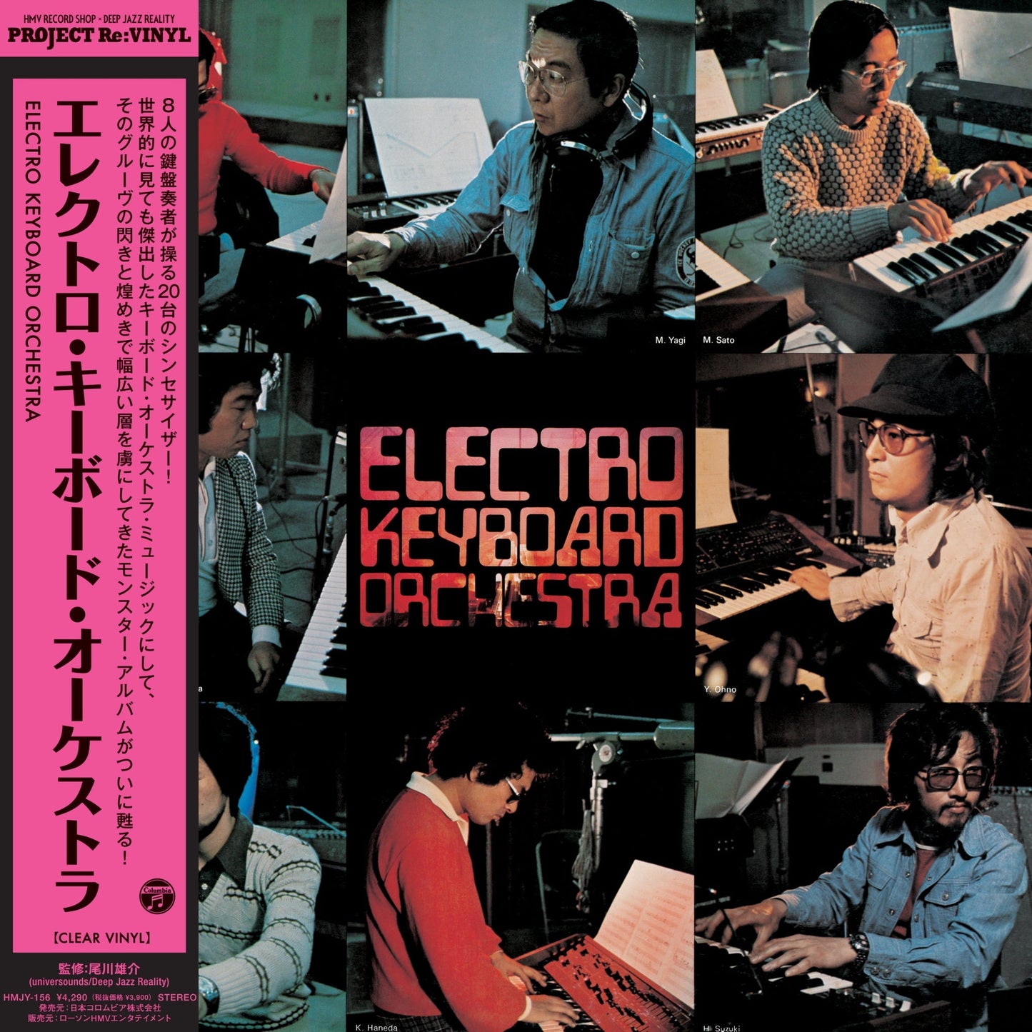 Electro Keyboard Orchestra - Electro Keyboard Orchestra |-
