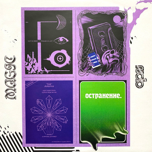 Magic Oneohtrix Point Never | Mint (M) Mint (M)-