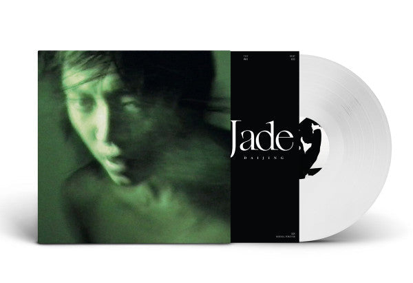Jade 玉观音 | Mint (M) Mint (M)-